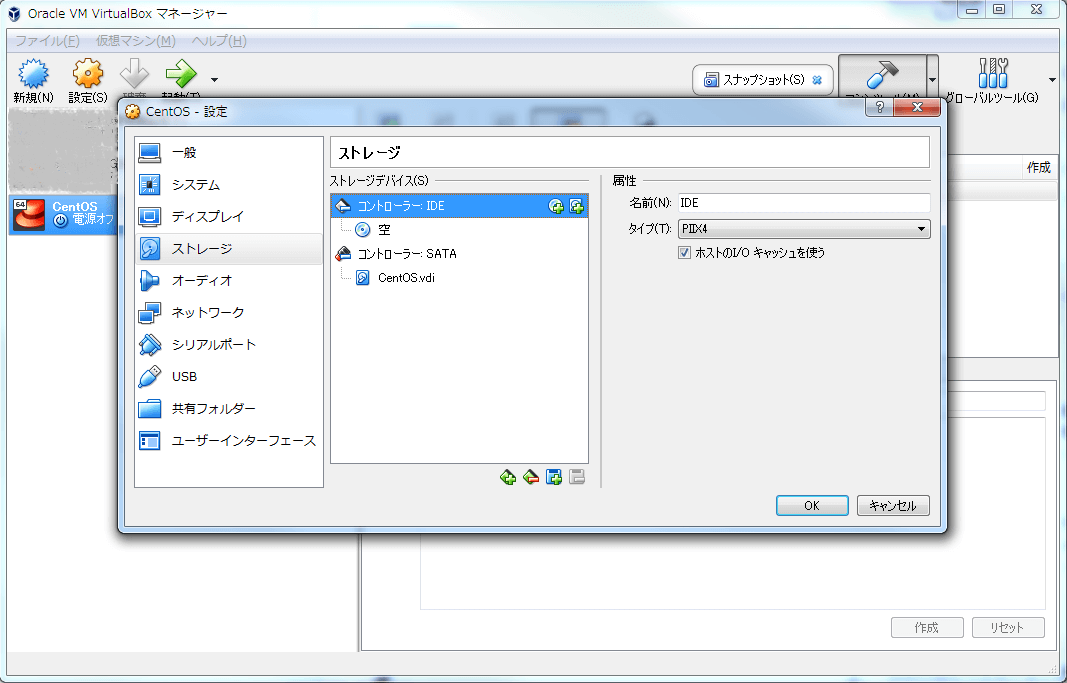 Cmp Gui VirtualBoxにCentOSをインストールしてGUIを使えるようにする方法まとめ - Developer Note