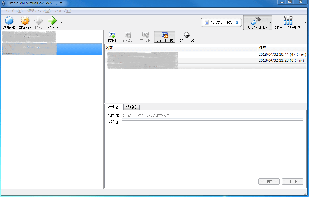 Cmp Gui VirtualBoxにCentOSをインストールしてGUIを使えるようにする方法まとめ - Developer Note